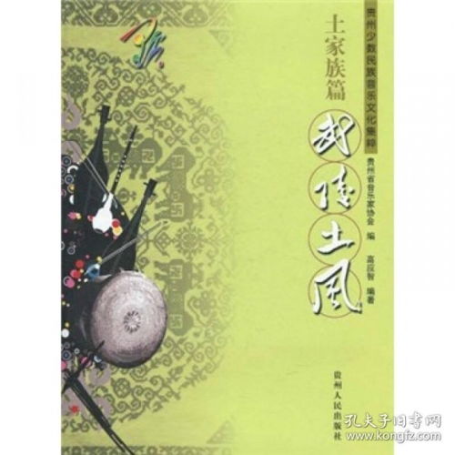 書香致遠，文化傳承——貴州龍二十四書香文化傳播有限公司與孔夫子舊書網的融合發展之路