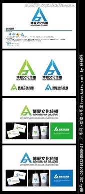 文化傳播新視角 博愛(ài)公司的Logo設(shè)計(jì)與理想尋找之旅