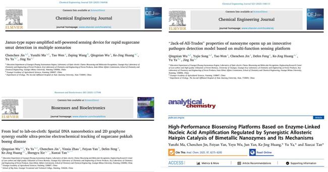 科院農產品質量安全與檢測技術研究所 推動自然科學研究與應用創(chuàng)新