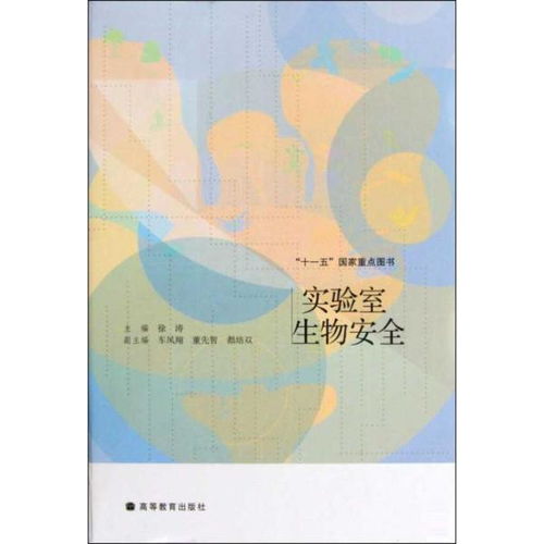 科學(xué)之光 探索自然科學(xué)的入門(mén)與進(jìn)階讀物推薦