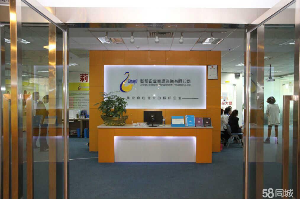 張莉管理咨詢的價(jià)值 企業(yè)轉(zhuǎn)型的隱形引擎